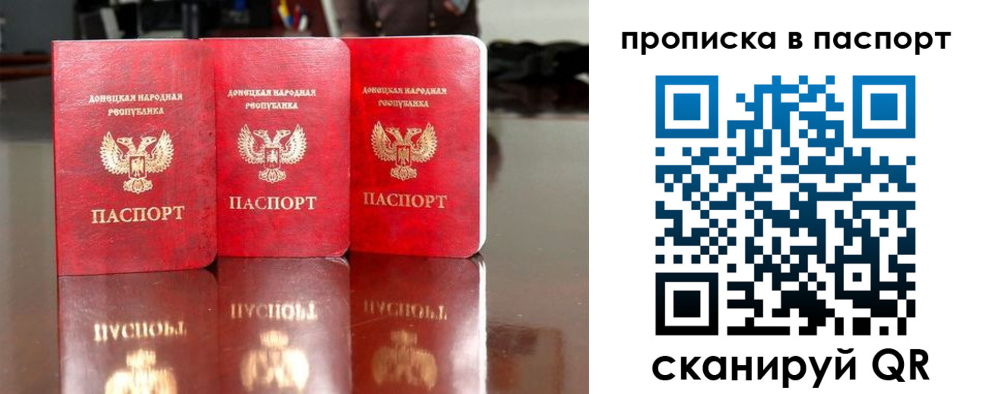 прописка поиск в Щучье